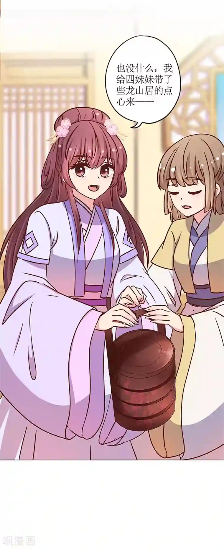 皇后娘娘的五毛特效第238话