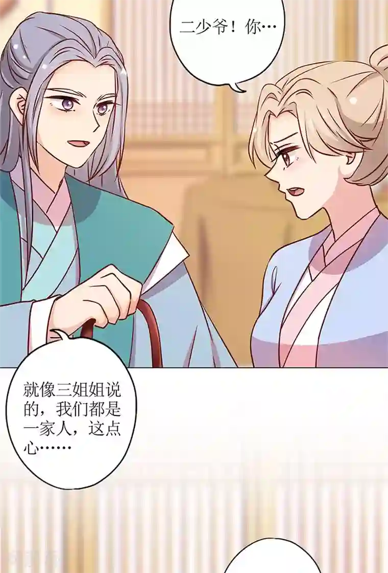 皇后娘娘的五毛特效第238话