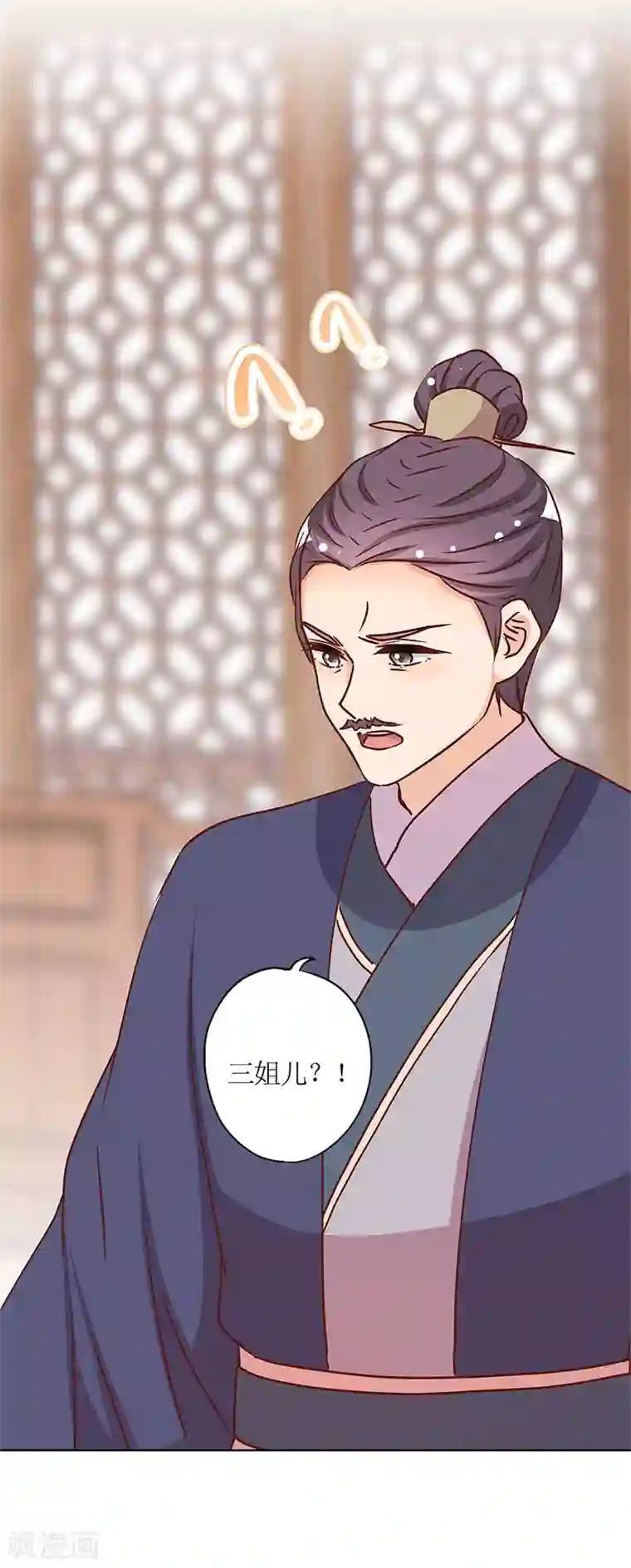 皇后娘娘的五毛特效第239话