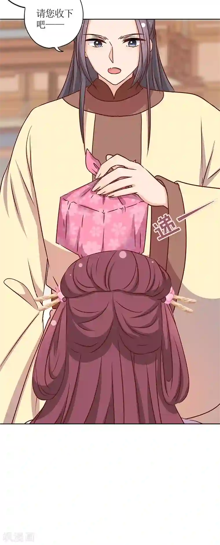 皇后娘娘的五毛特效第239话