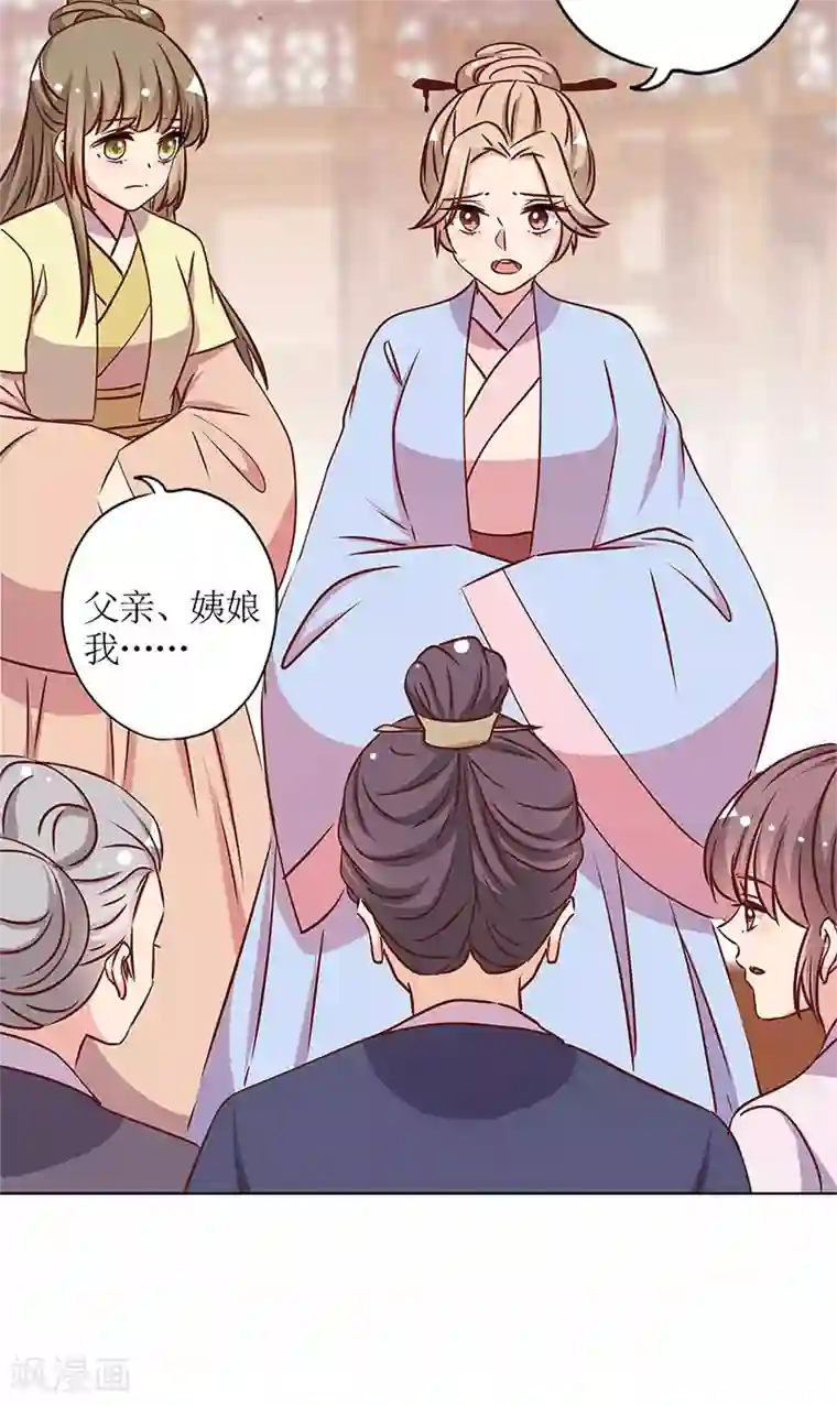 皇后娘娘的五毛特效第239话