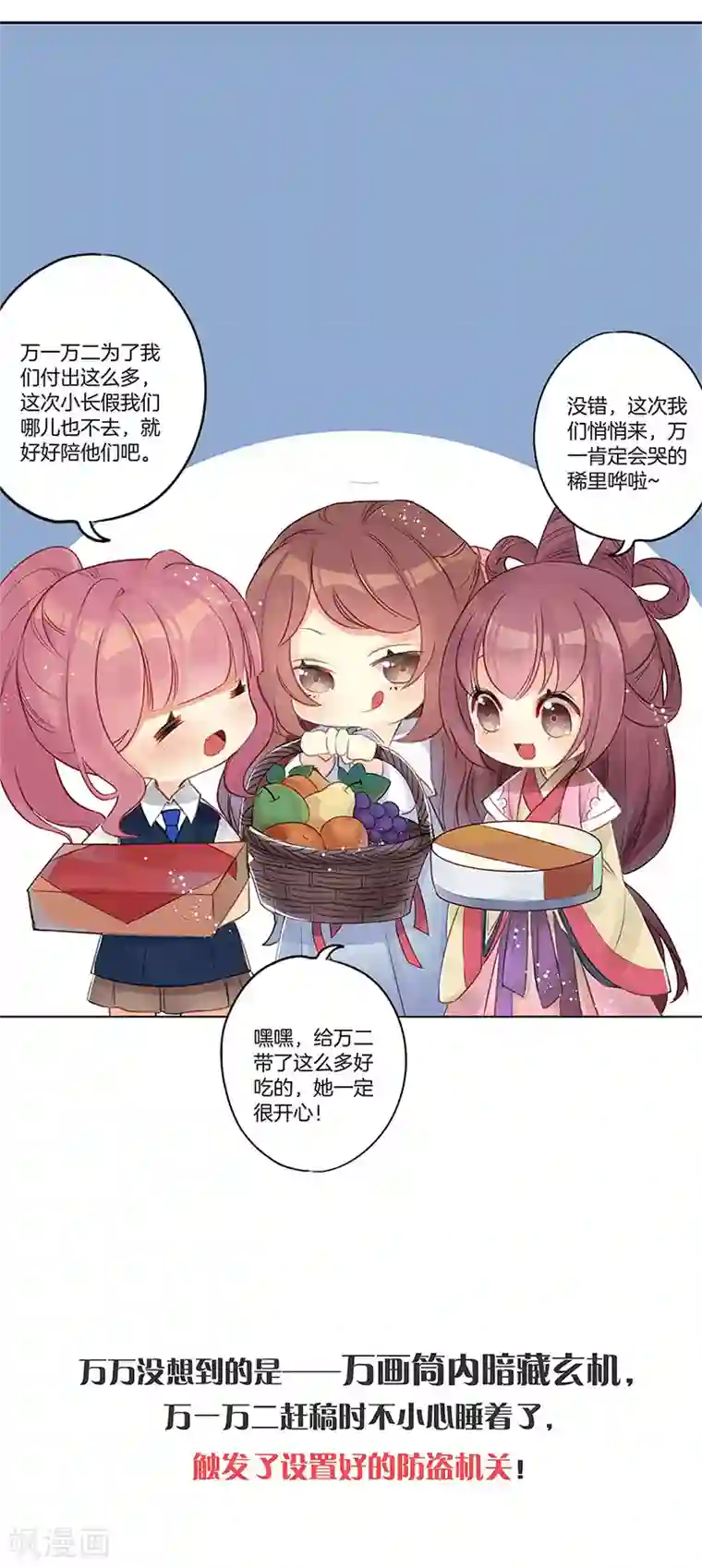 皇后娘娘的五毛特效中秋国庆特别篇