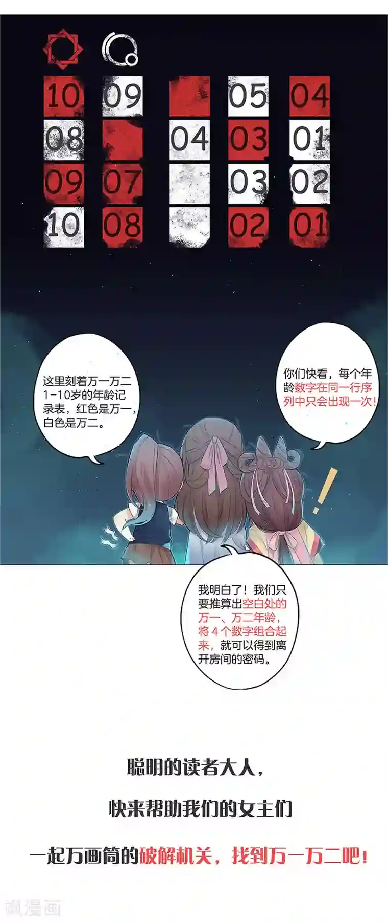 皇后娘娘的五毛特效中秋国庆特别篇