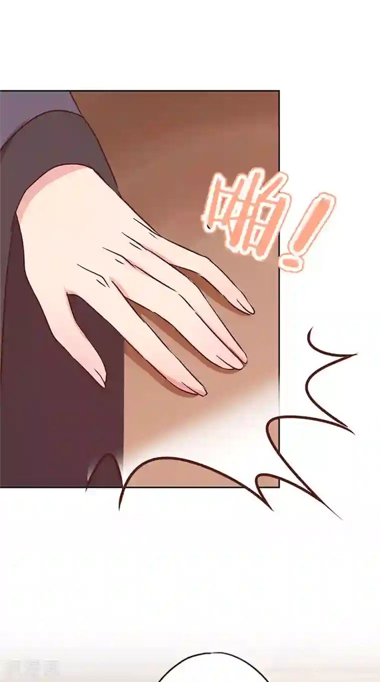 皇后娘娘的五毛特效第240话