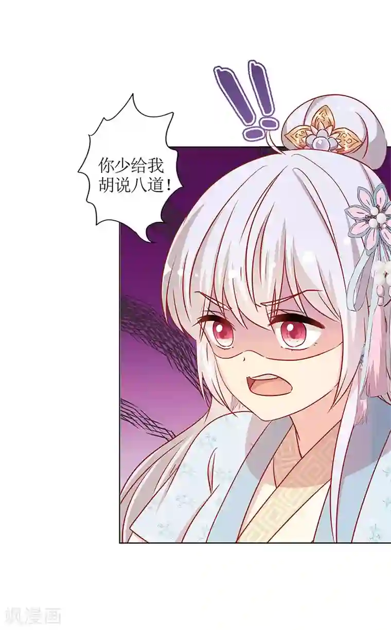 皇后娘娘的五毛特效第二季最终话