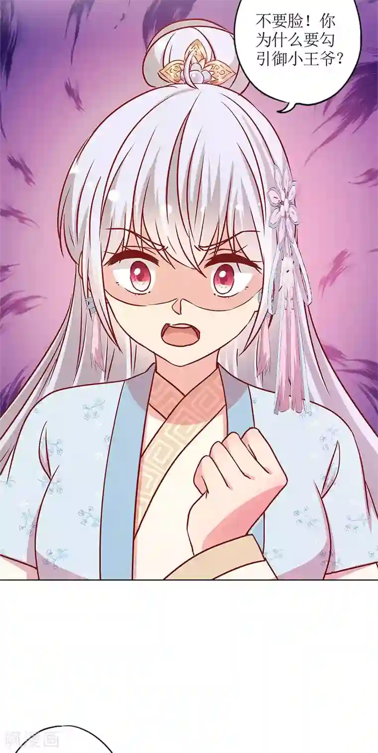 皇后娘娘的五毛特效第二季最终话