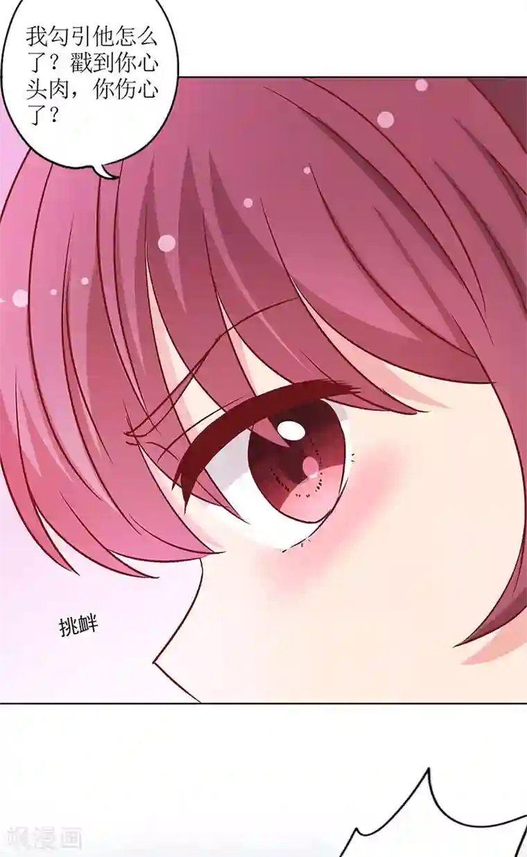 皇后娘娘的五毛特效第二季最终话