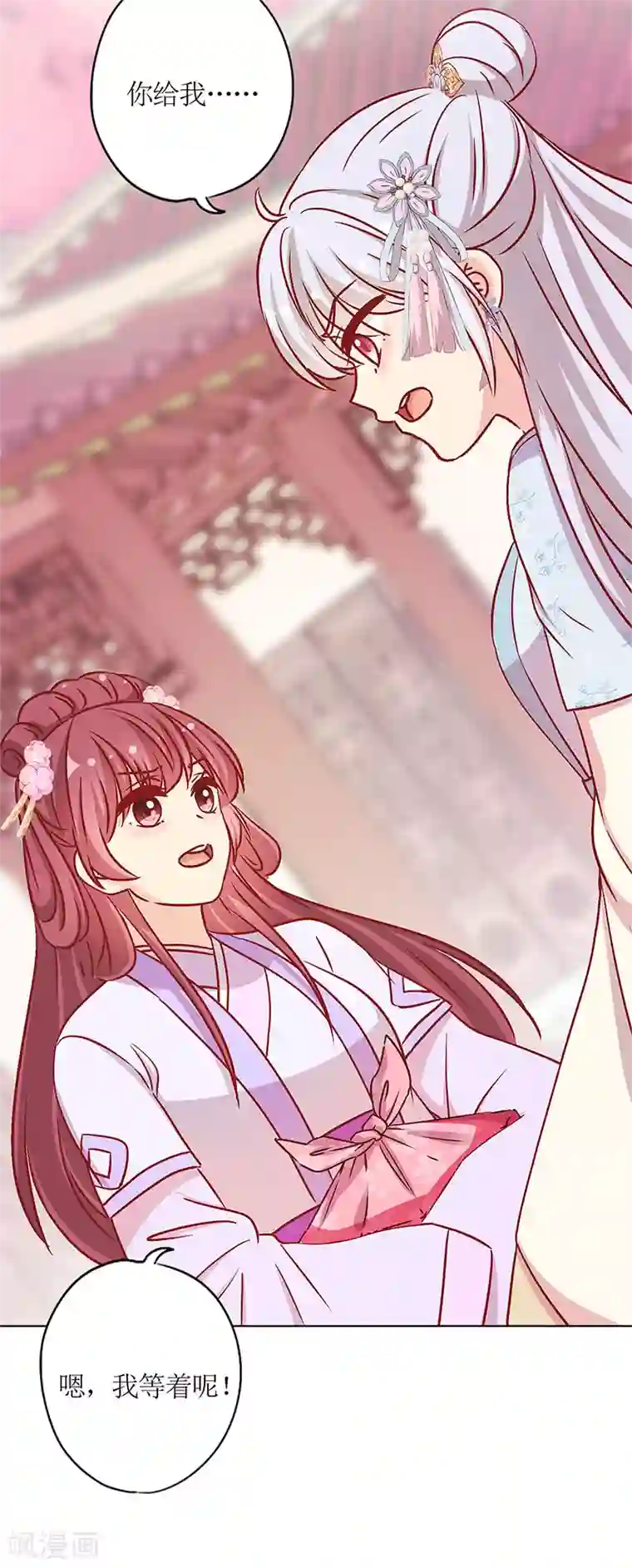 皇后娘娘的五毛特效第二季最终话