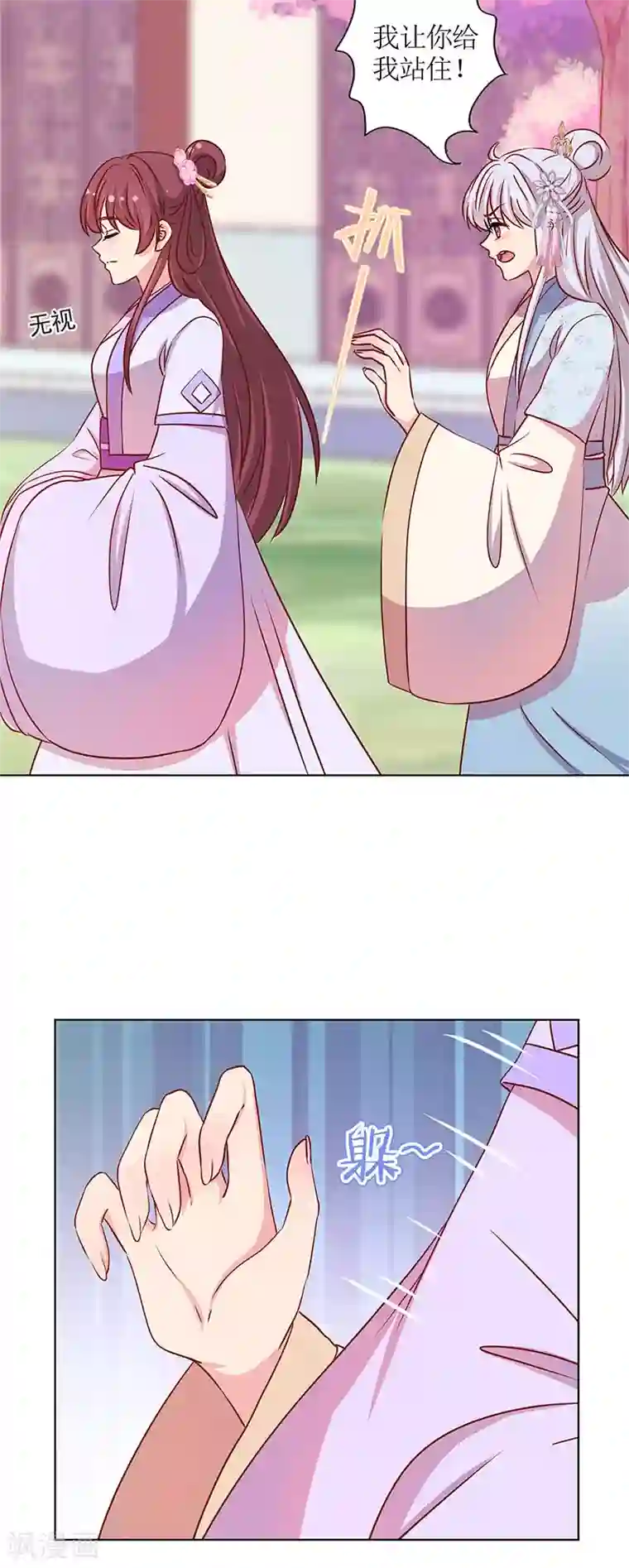 皇后娘娘的五毛特效第二季最终话