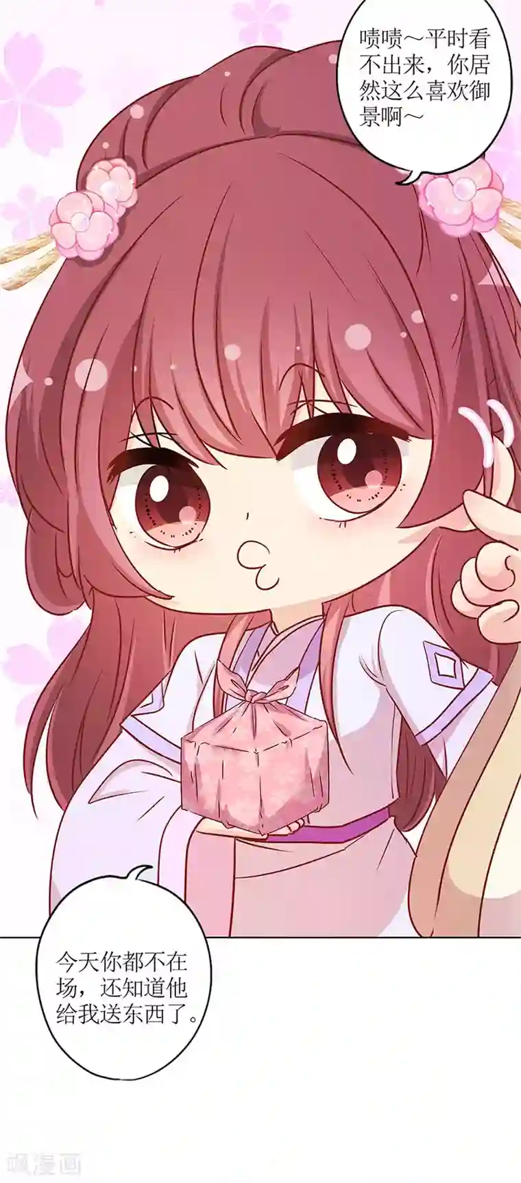 皇后娘娘的五毛特效第二季最终话