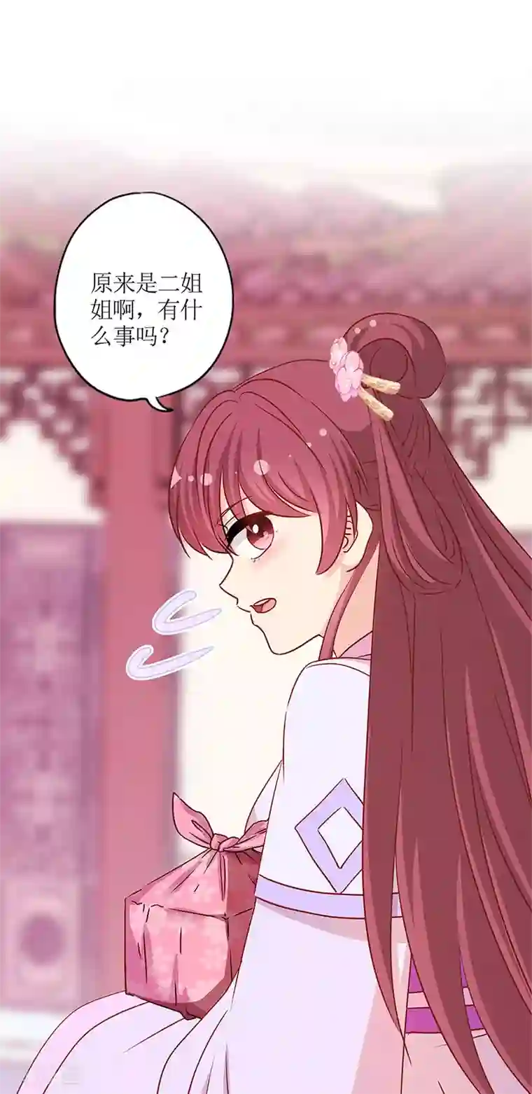 皇后娘娘的五毛特效第二季最终话