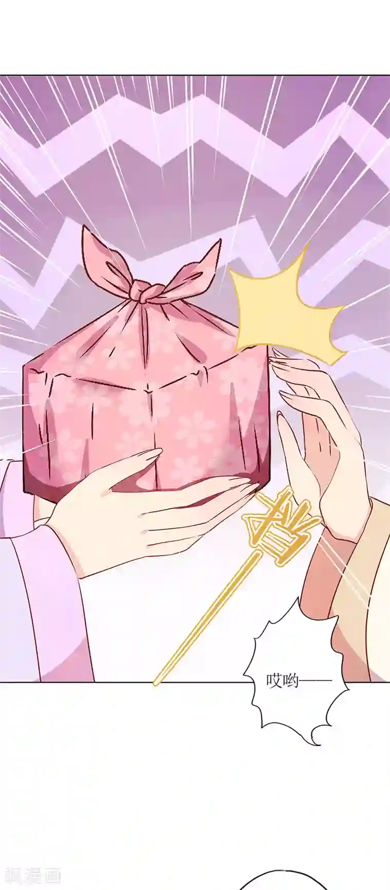 皇后娘娘的五毛特效第二季最终话