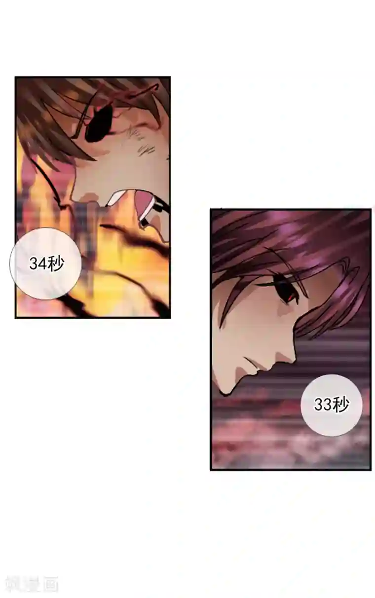 御我者最终话 各自的终点