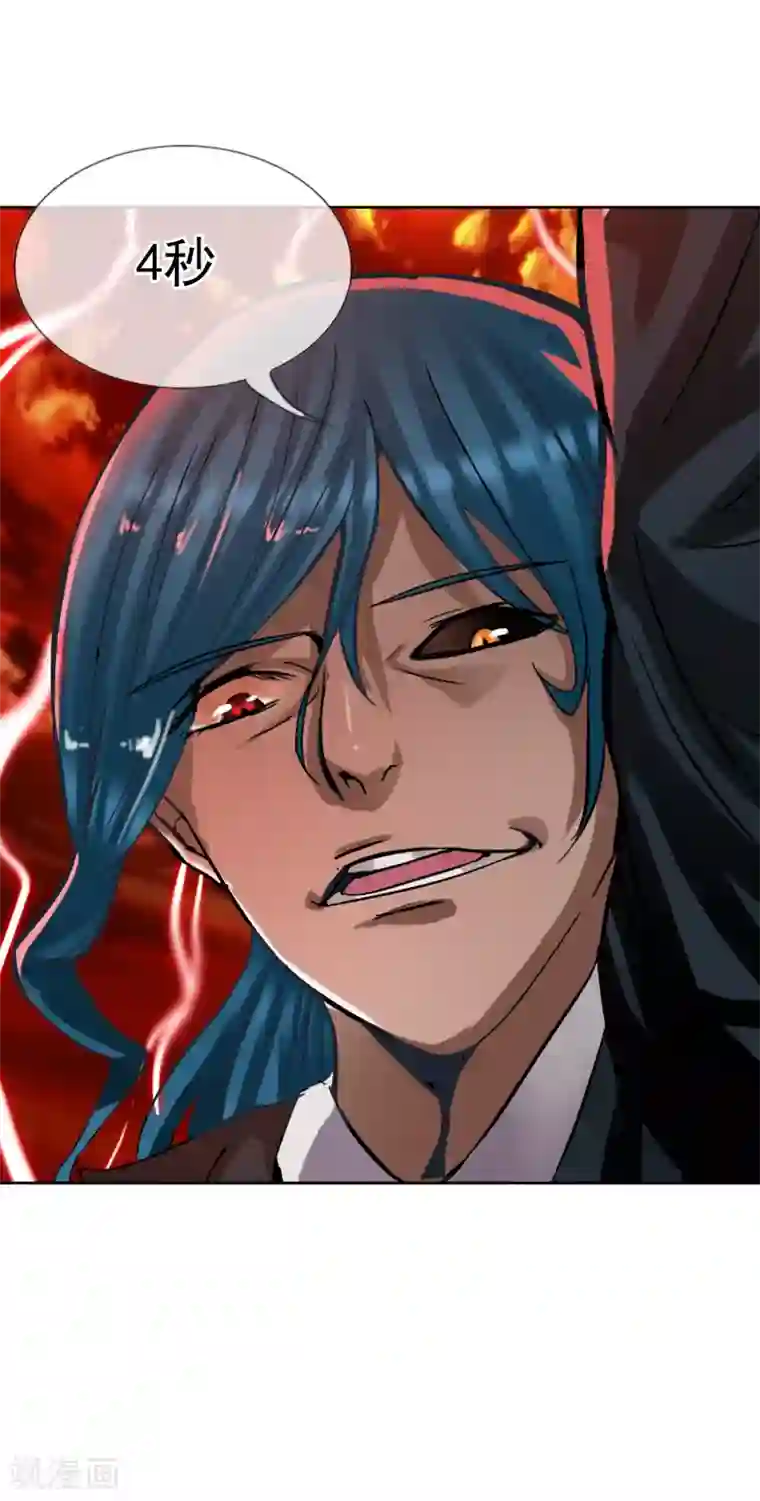 御我者最终话 各自的终点