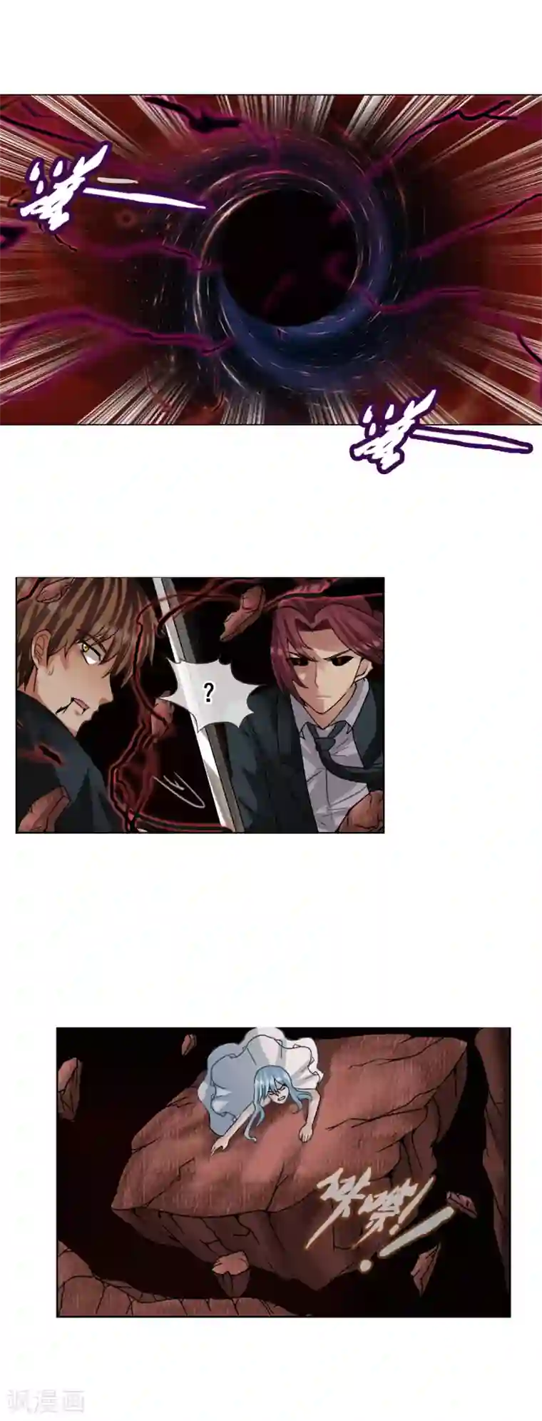 御我者最终话 各自的终点