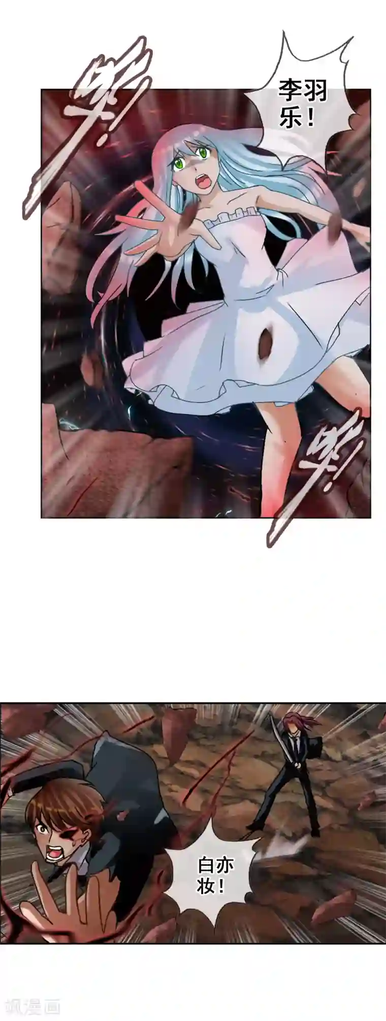 御我者最终话 各自的终点