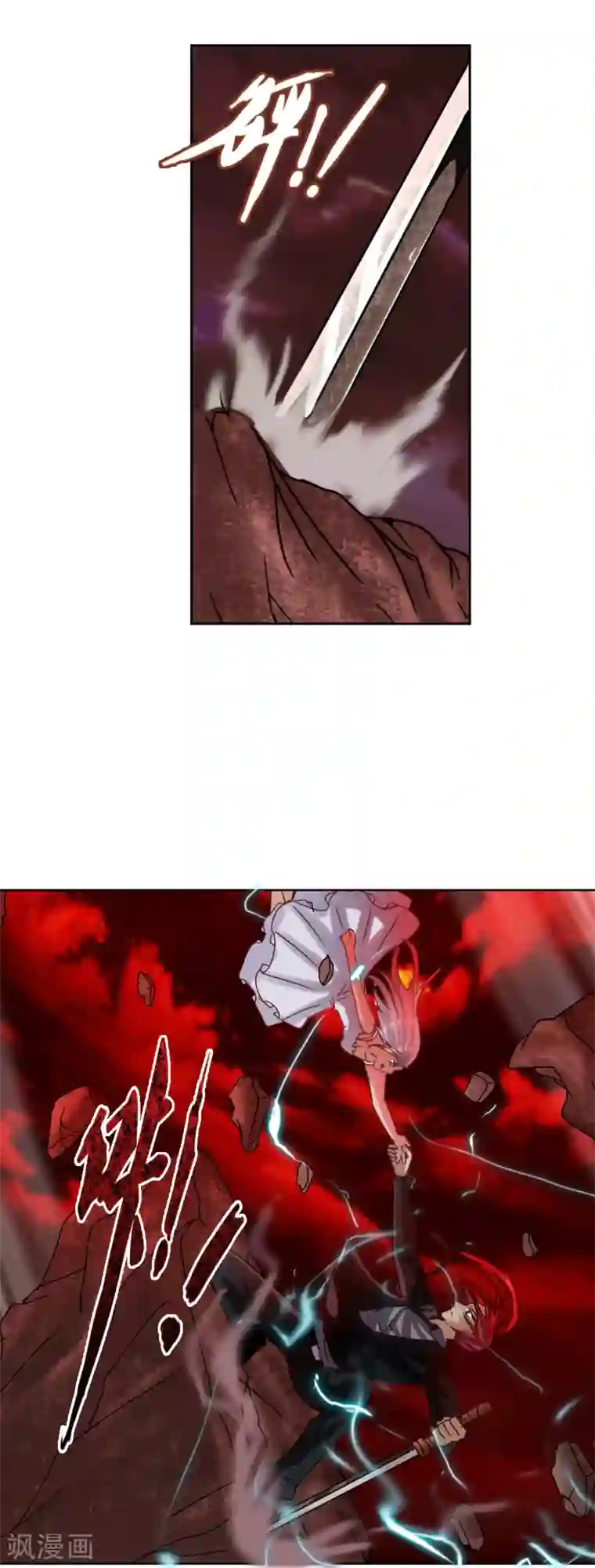 御我者最终话 各自的终点