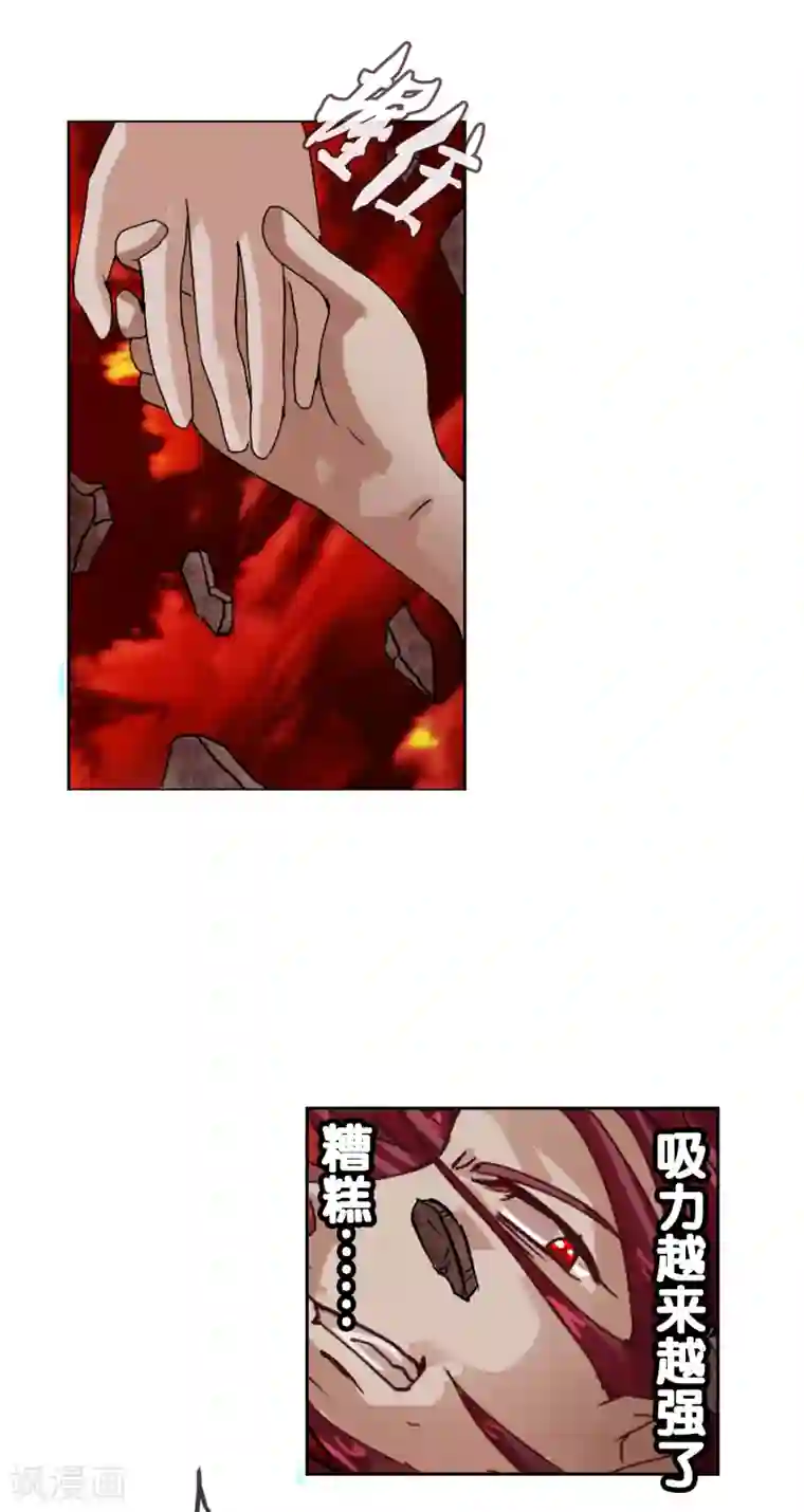 御我者最终话 各自的终点