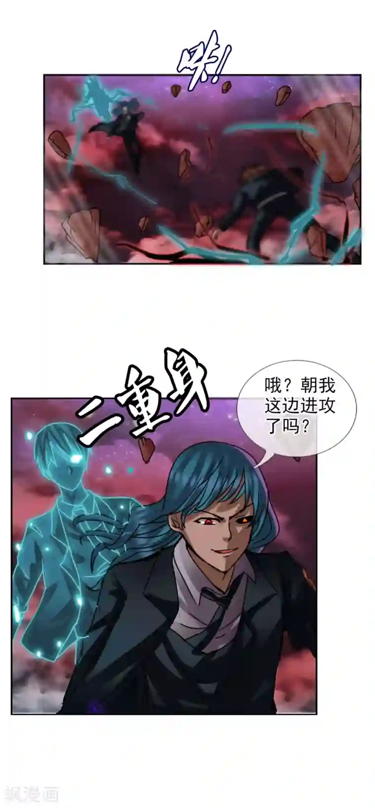 御我者最终话 各自的终点