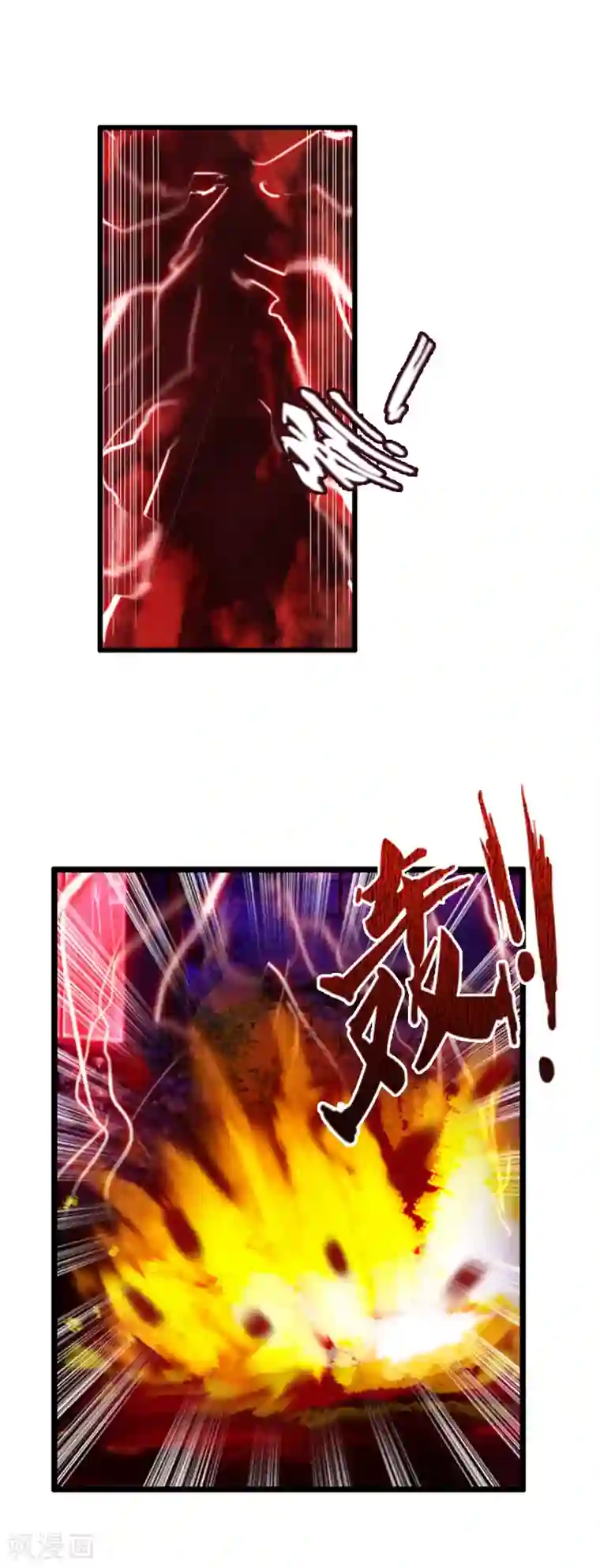 御我者最终话 各自的终点