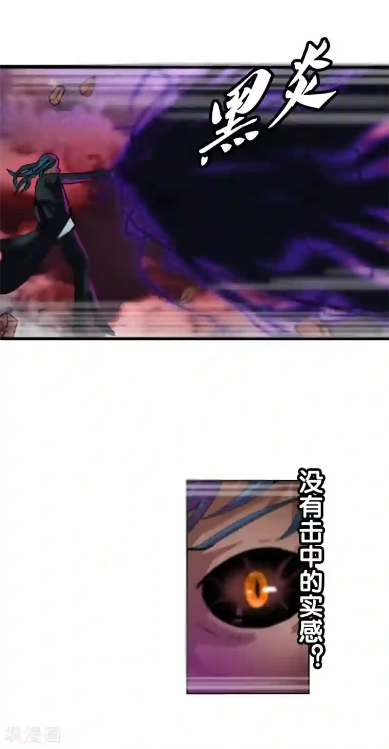 御我者最终话 各自的终点