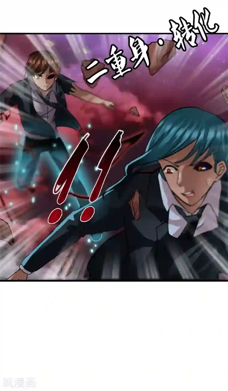 御我者最终话 各自的终点