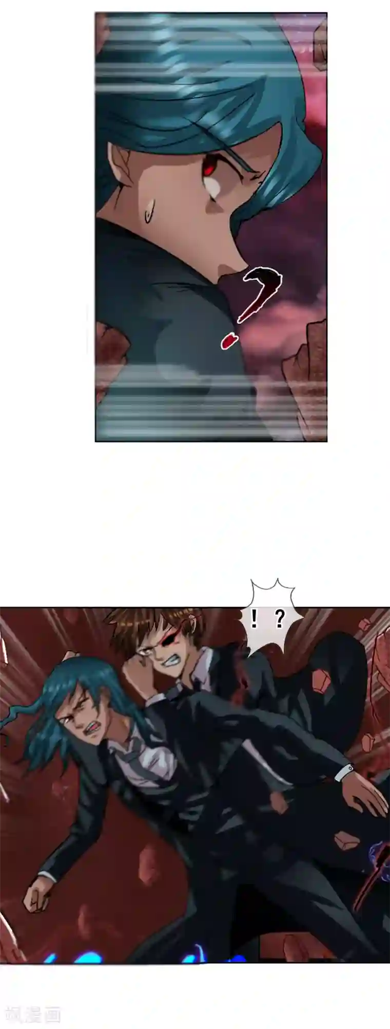 御我者最终话 各自的终点