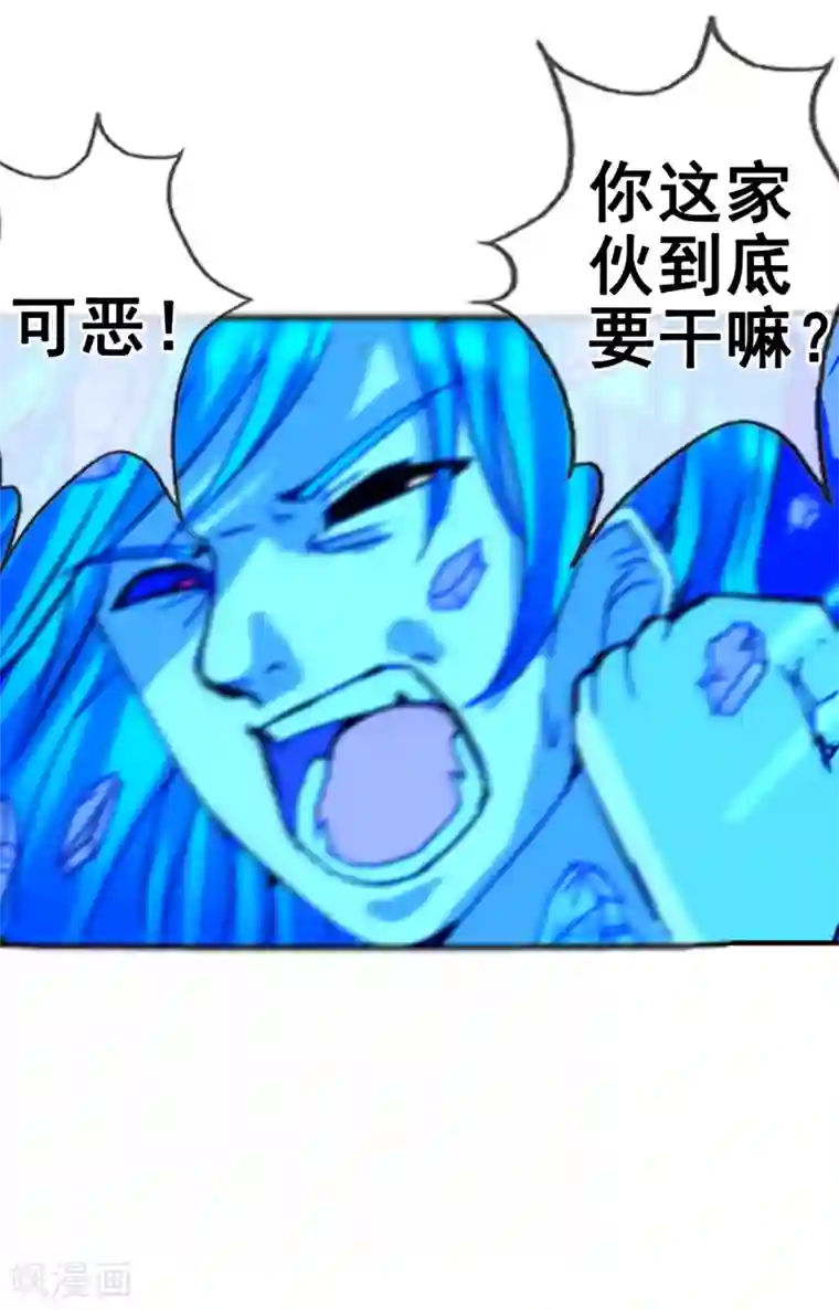 御我者最终话 各自的终点