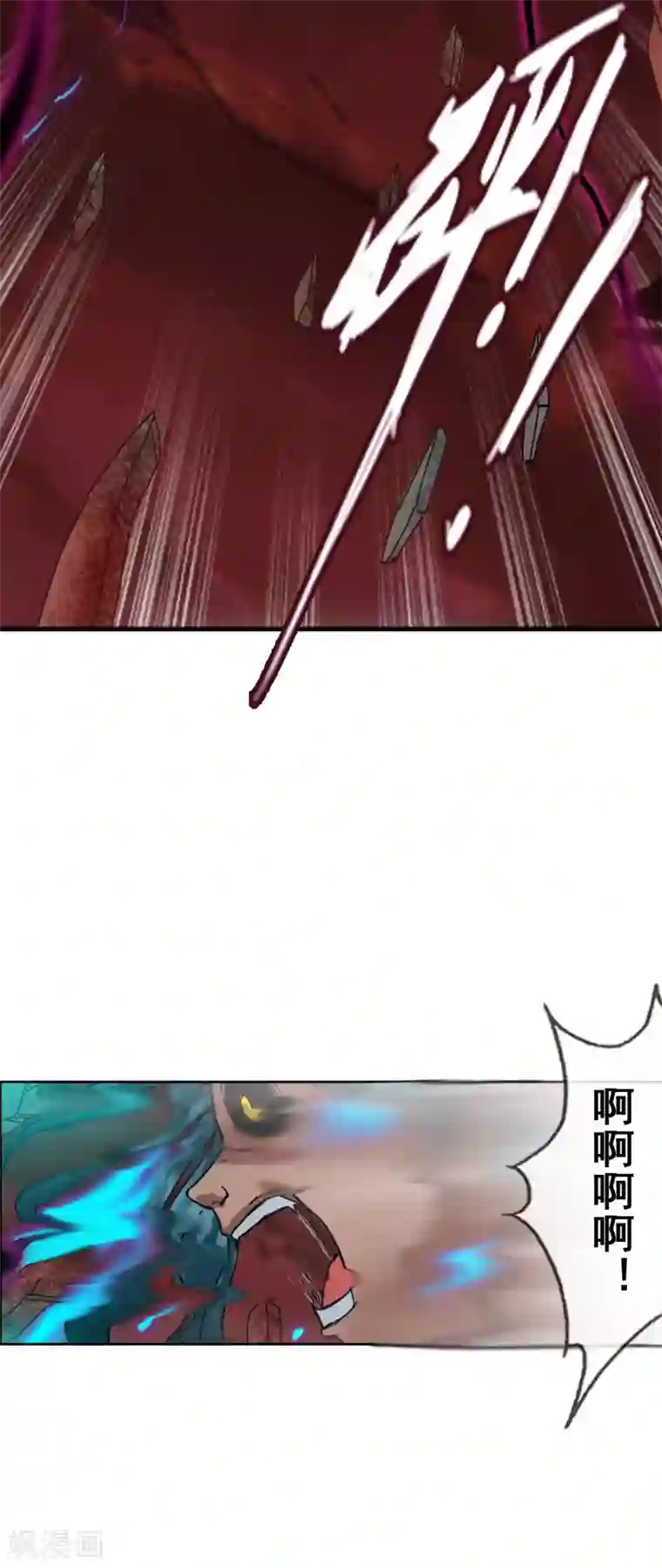 御我者最终话 各自的终点