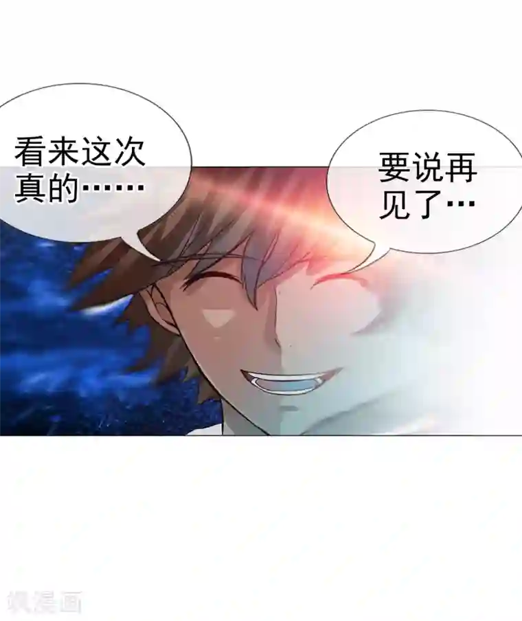 御我者最终话 各自的终点