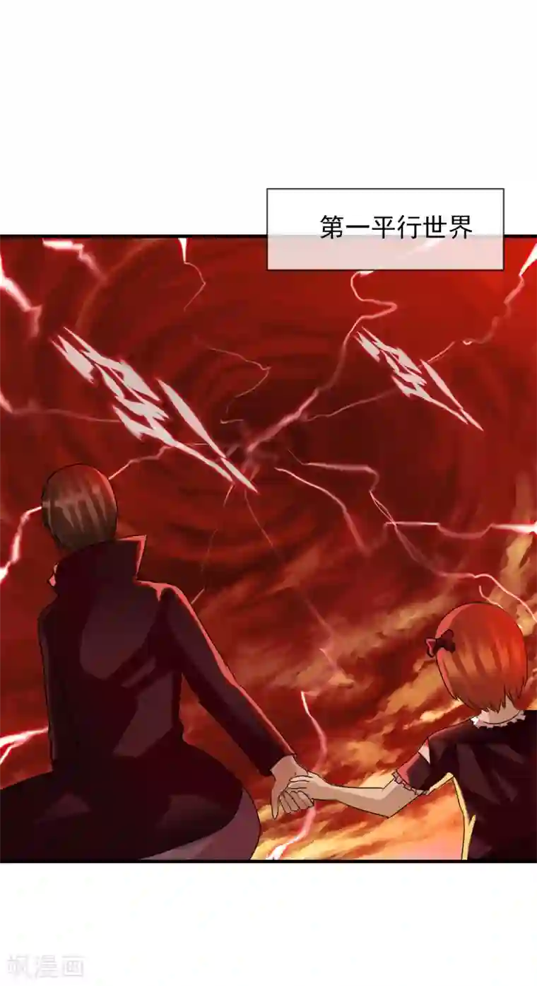 御我者最终话 各自的终点