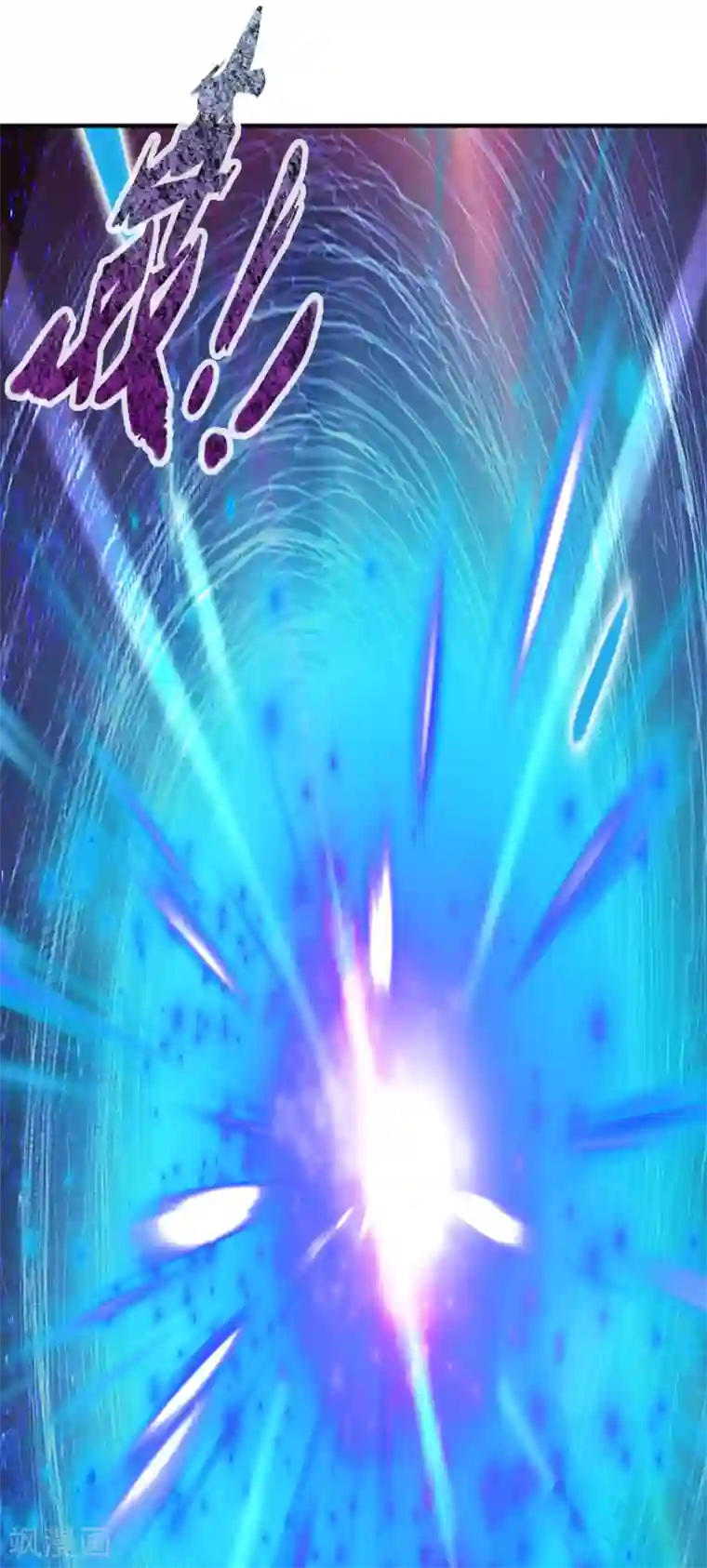 御我者最终话 各自的终点