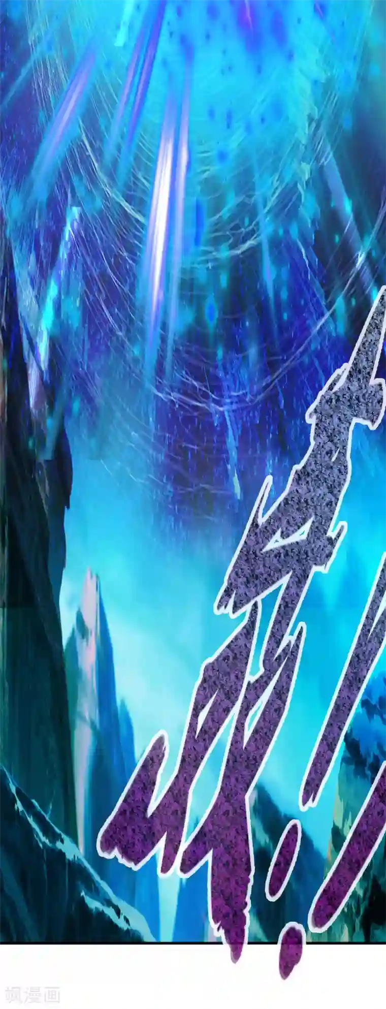 御我者最终话 各自的终点