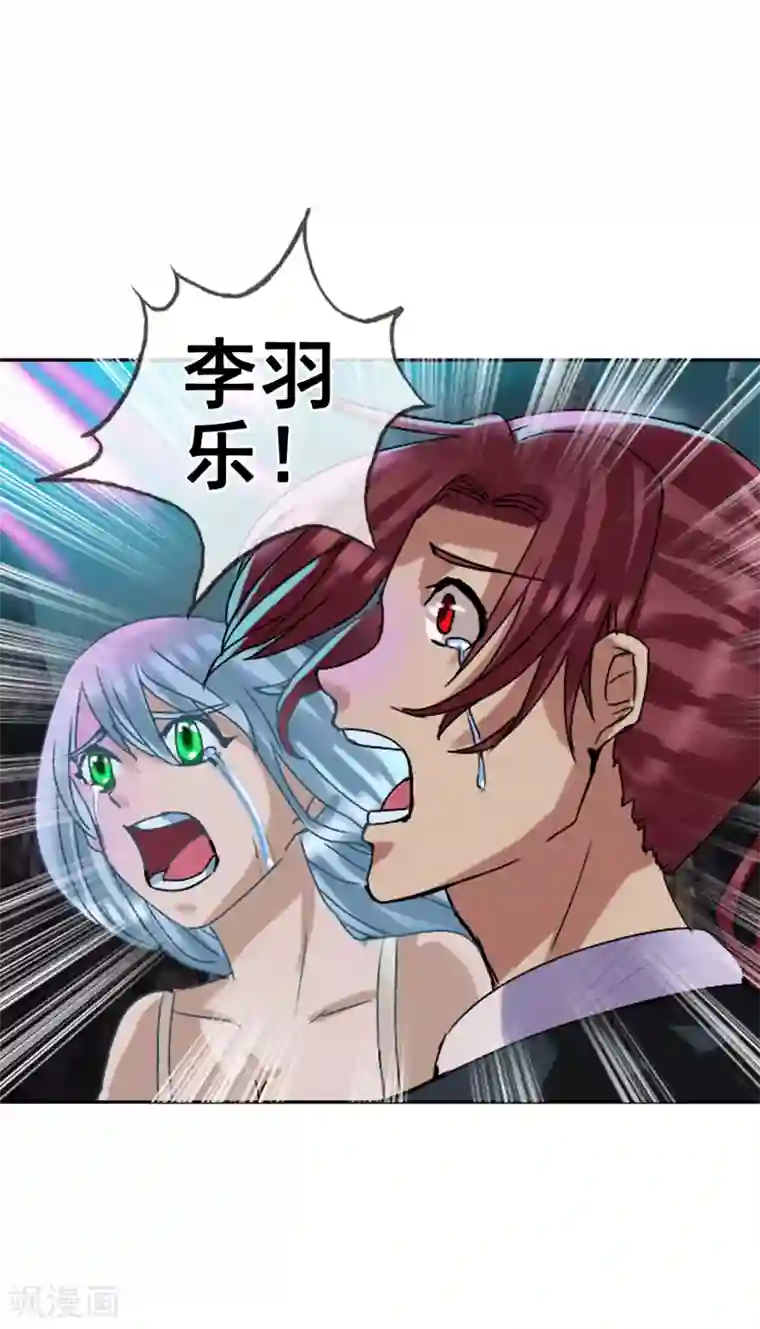 御我者最终话 各自的终点