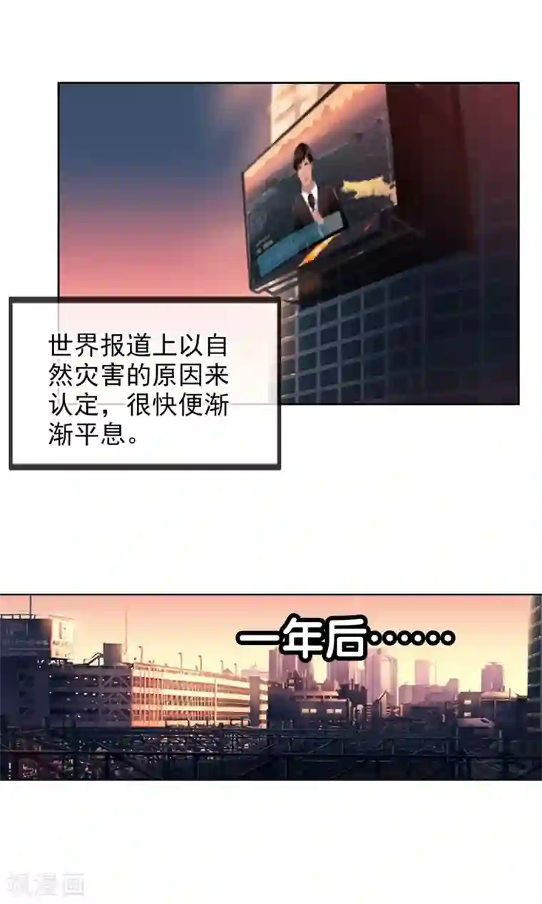 御我者最终话 各自的终点