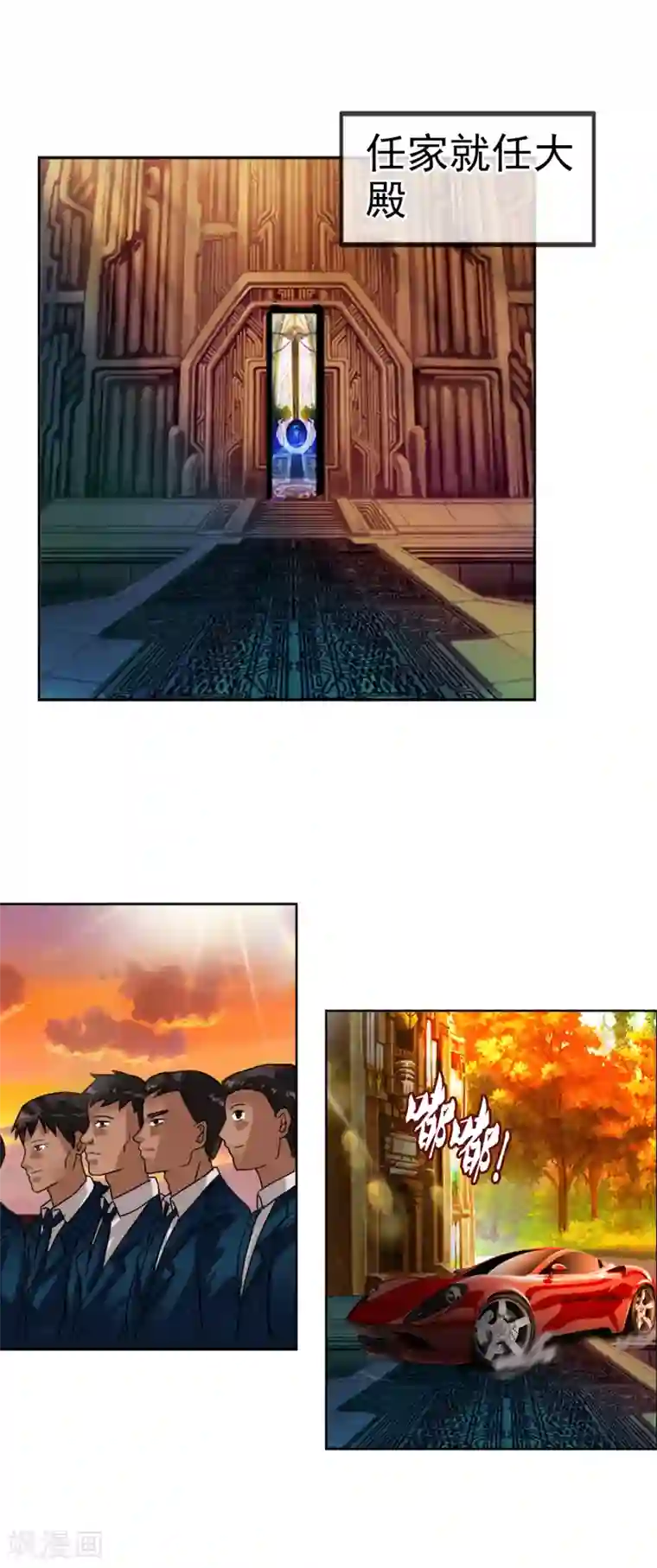 御我者最终话 各自的终点