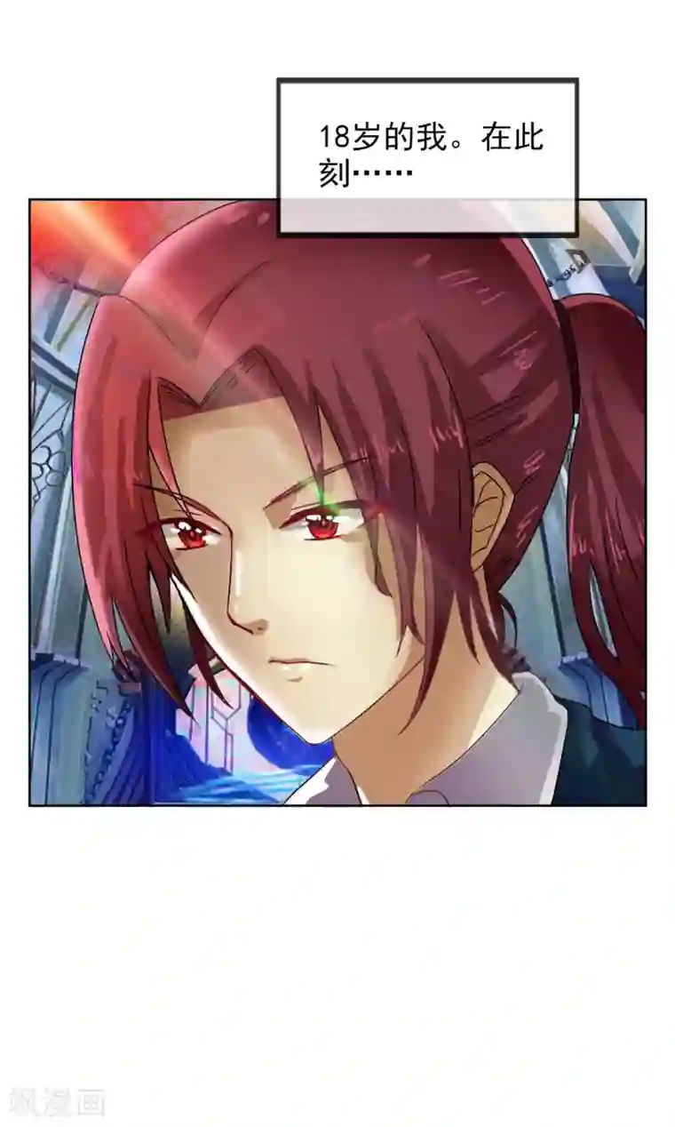 御我者最终话 各自的终点