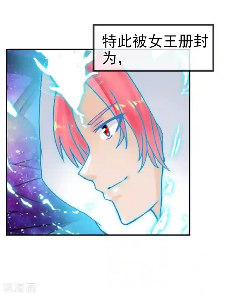 御我者最终话 各自的终点