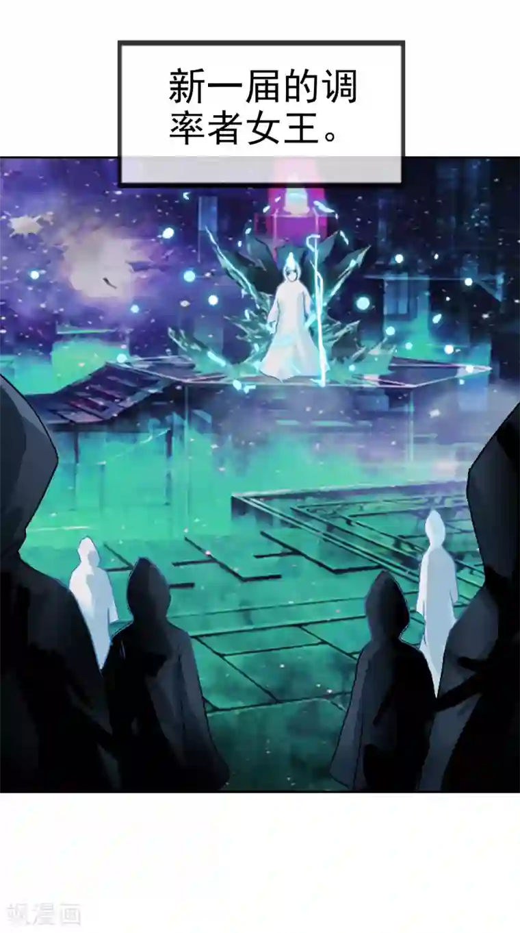 御我者最终话 各自的终点