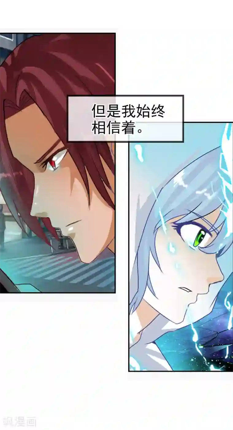 御我者最终话 各自的终点