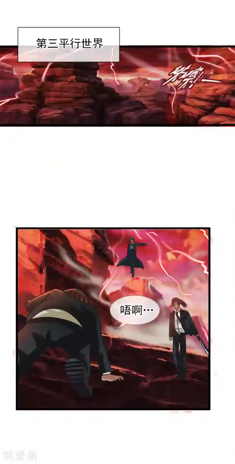 御我者最终话 各自的终点