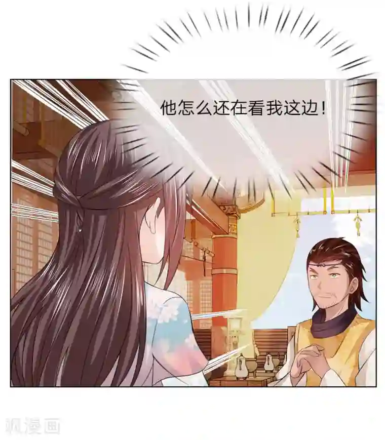 乱世帝后第96话 不会有恋母情节吧！