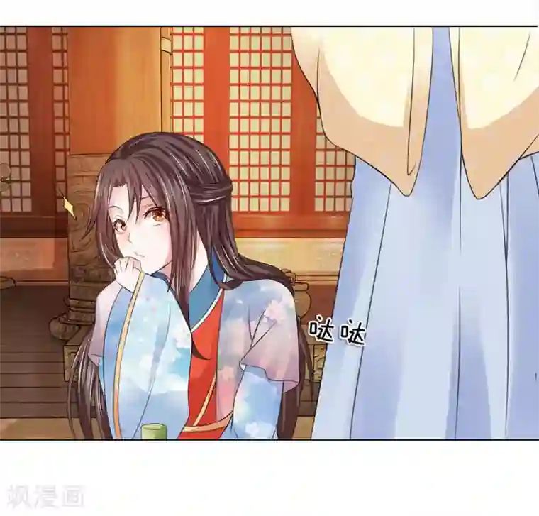 乱世帝后第96话 不会有恋母情节吧！