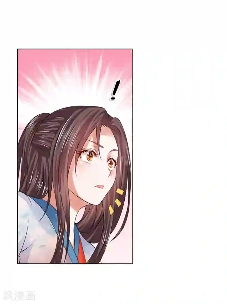 乱世帝后第97话 吕贵妃