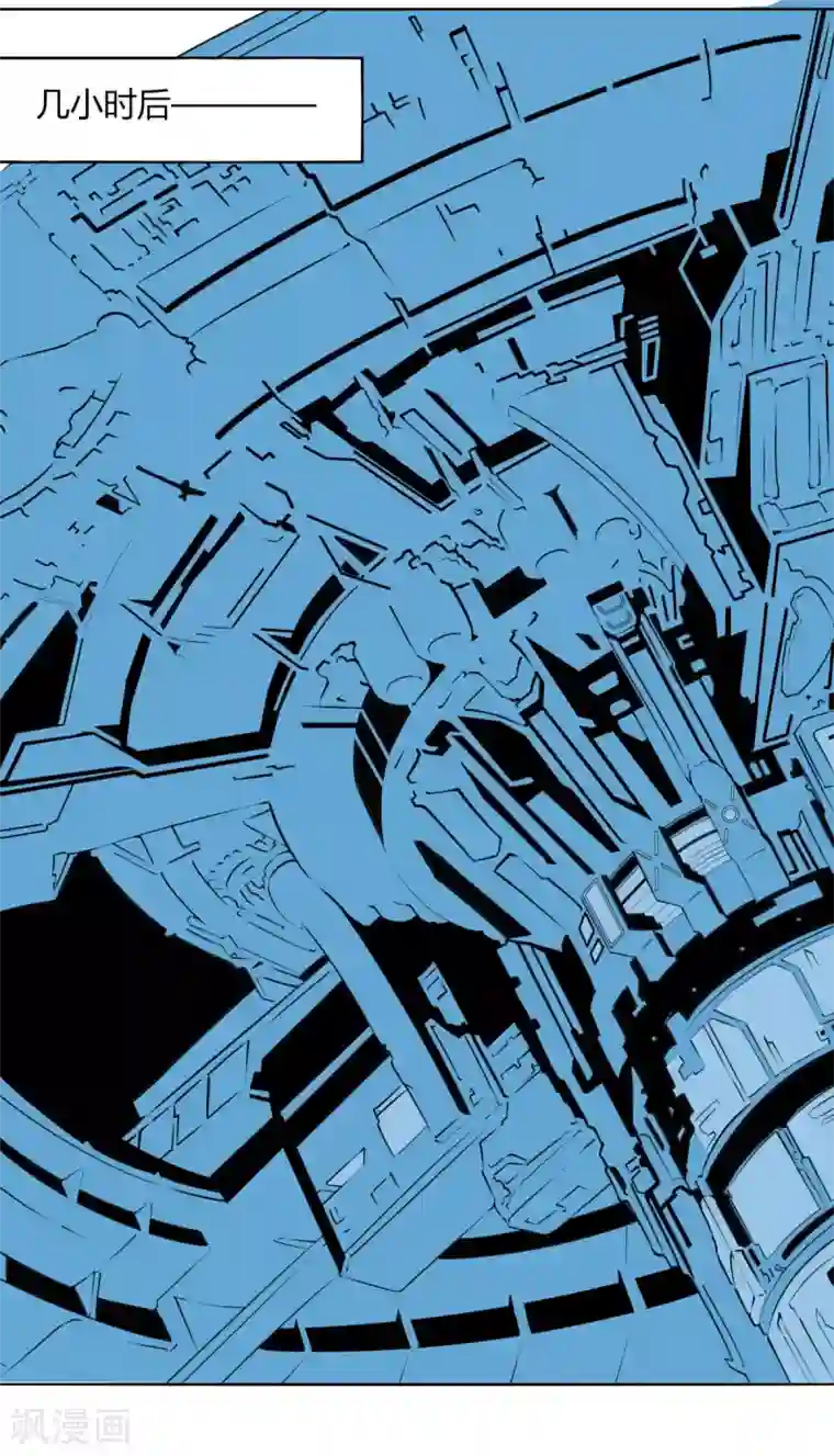 剑仁第126话 谋动