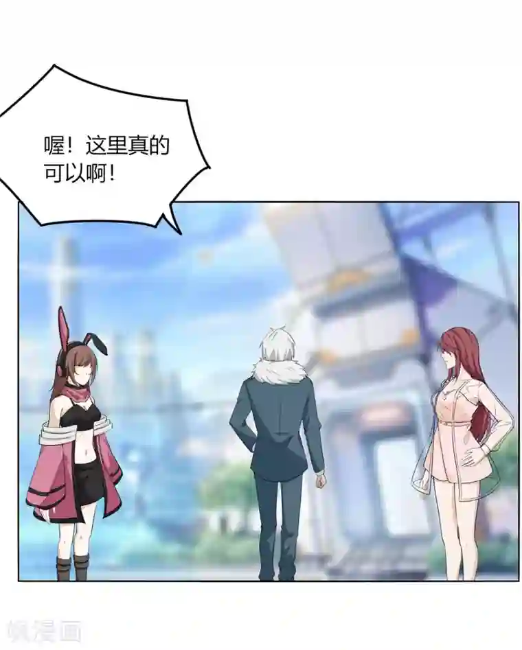 剑仁第126话 谋动