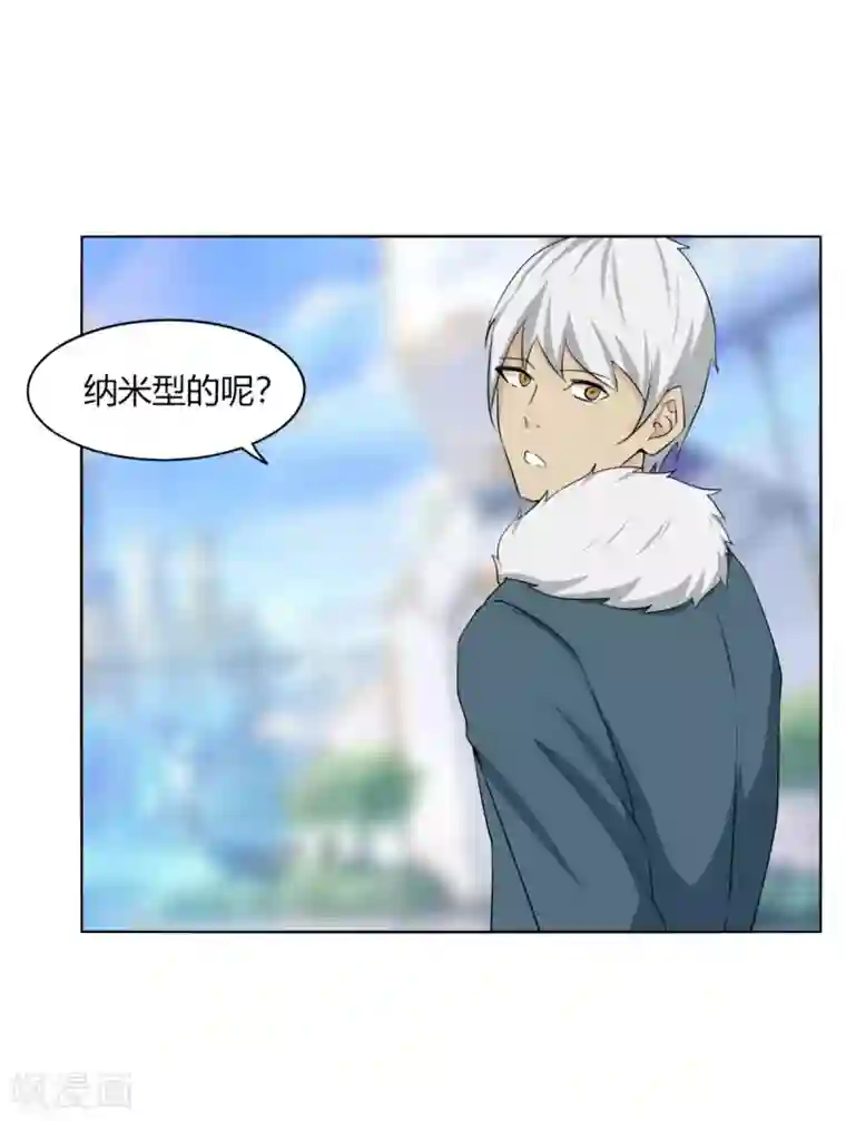 剑仁第126话 谋动