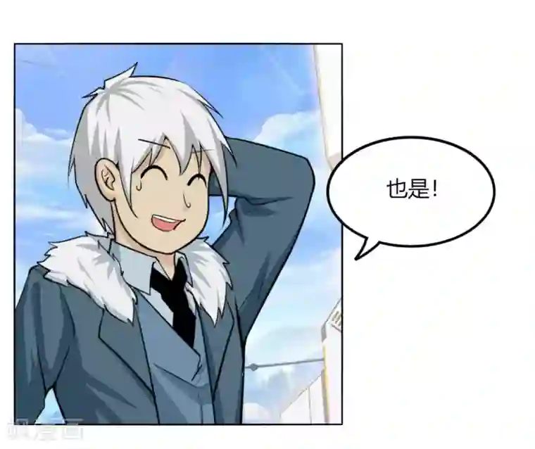 剑仁第126话 谋动