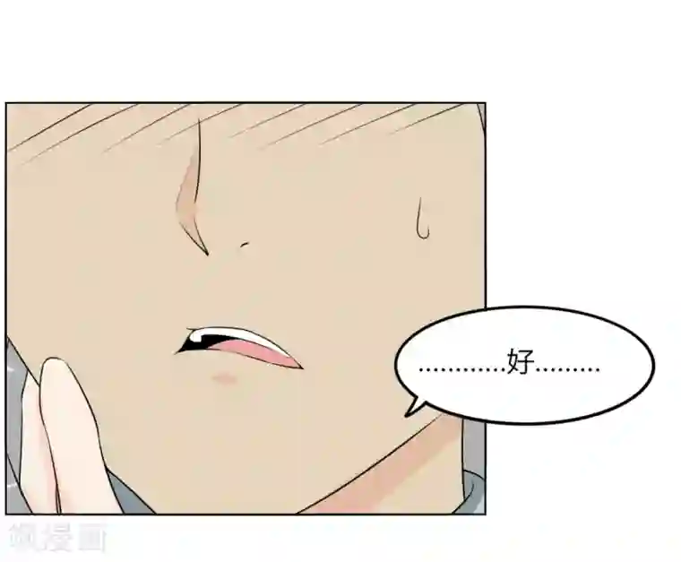 剑仁第126话 谋动