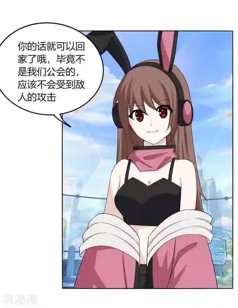 剑仁第126话 谋动